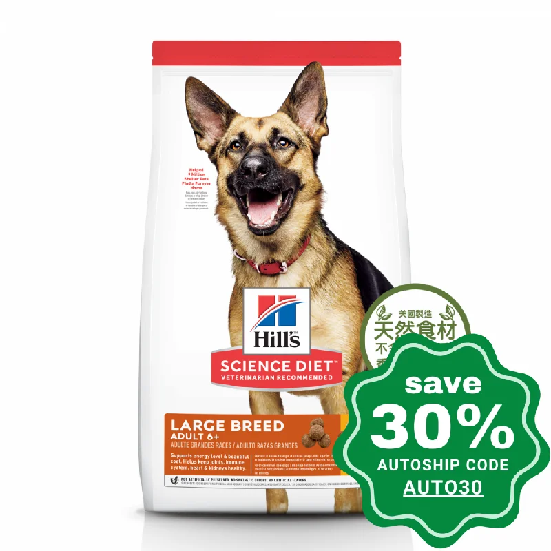 Hill's Science Diet - Dry Dog Food - Adult 7+ Large Breed - 12kg