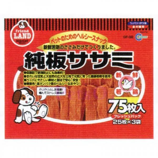 Marukan Dried Sasami Flat 75pcs (DF-32)